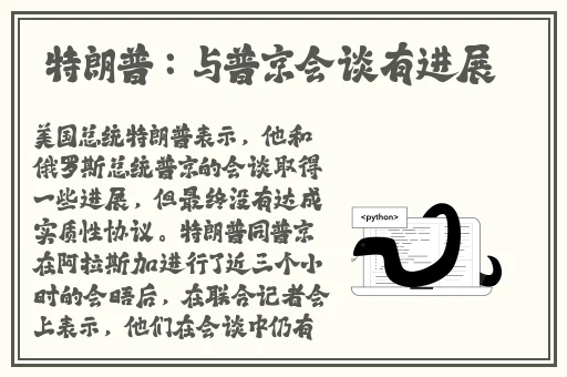 最新**